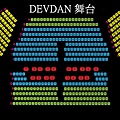 Devdan Show at Bali Nusadua Theatre