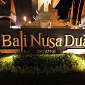 Devdan Show at Bali Nusadua Theatre