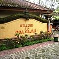 Goa Gajah ubud elephant cave