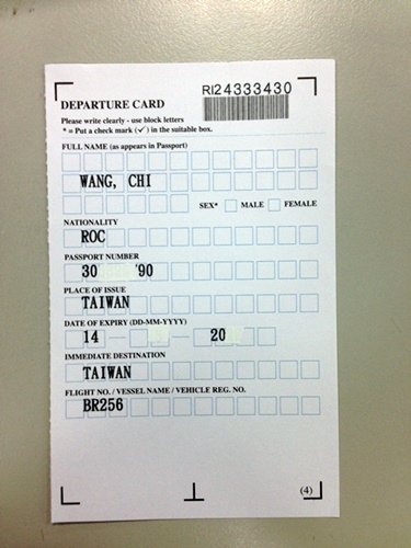 Bali Airport ED Card