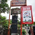 Ibu Oka Babi Guling