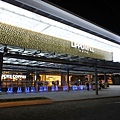 Lippo Malls Kuta 力寶購物商城