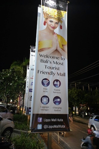 Lippo Malls Kuta 力寶購物商城