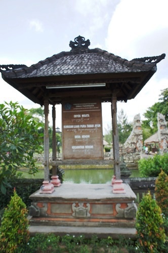 Pura Taman Ayun 塔曼阿雲寺