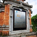 Pura Taman Ayun 塔曼阿雲寺