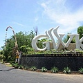 GWK Cultural Park