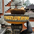 Pura Ulun Danu Bratan