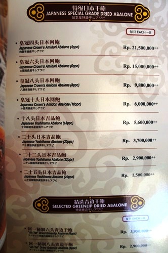 Ah Yat abalone Seafood Restaurant @ RIMBA Jimbaran Bali