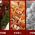 Feyloon Restaurant 飛龍港式料理餐廳