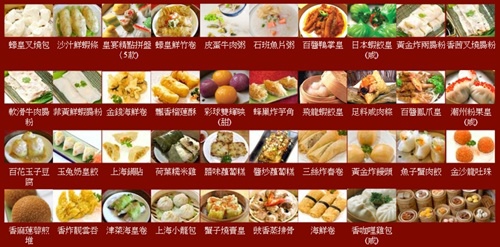 Feyloon Restaurant 飛龍港式料理餐廳