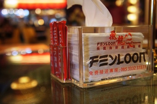 Feyloon Restaurant 飛龍港式料理餐廳