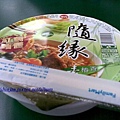 20090420抄錶的正餐.jpg