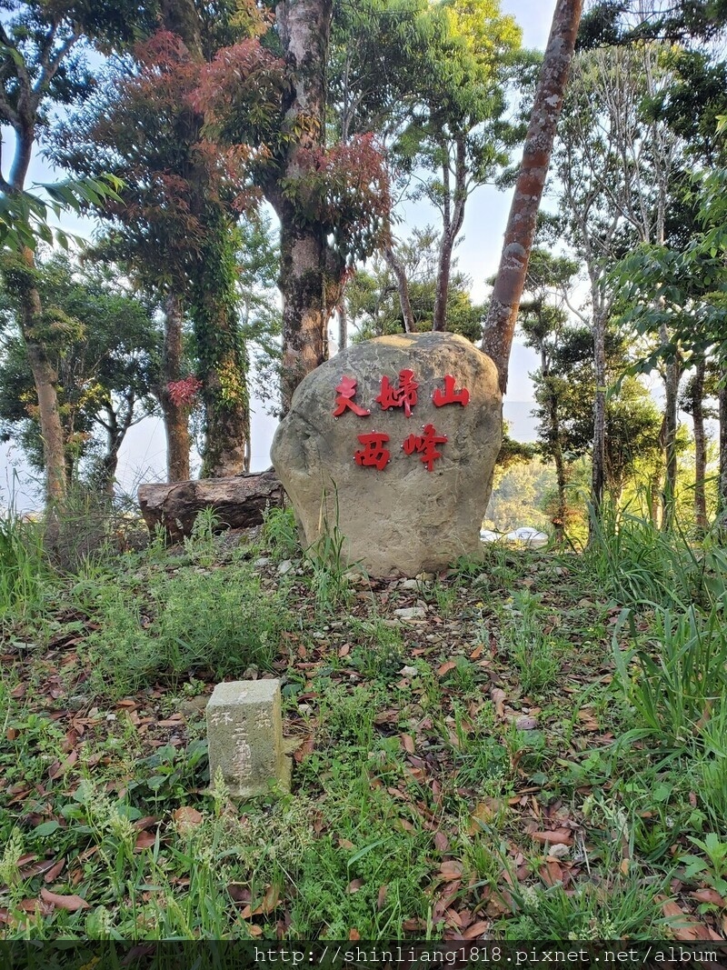 拉拉山 夫婦山 親子登山 登山 夫拉緃走