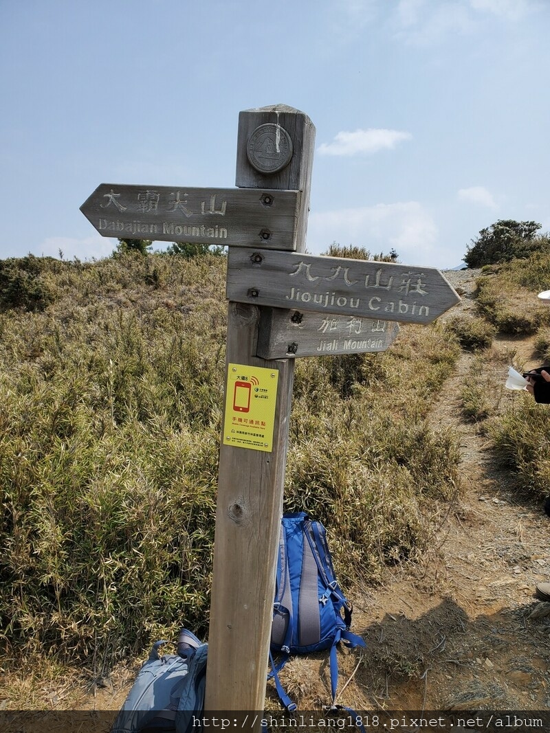 登山 親子登山 大霸尖山 小霸尖山 加利山