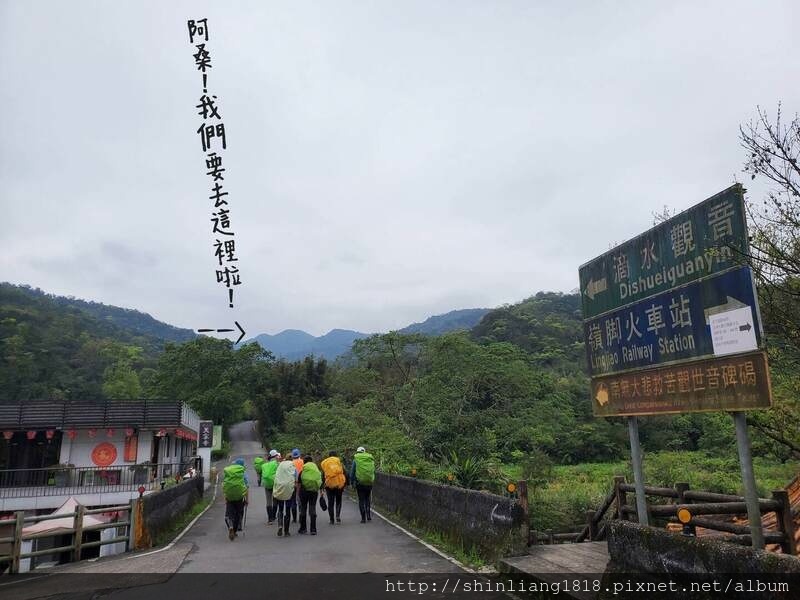 登山 親子登山 登山日記 登山步道 登山健行