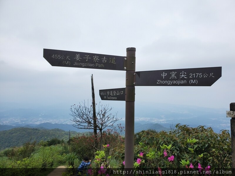 登山 親子登山 登山日記 登山步道 登山健行