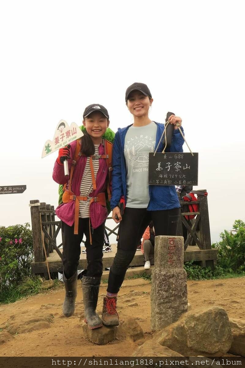 登山 親子登山 登山日記 登山步道 登山健行