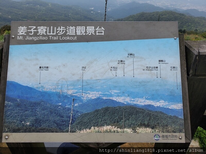 登山 親子登山 登山日記 登山步道 登山健行