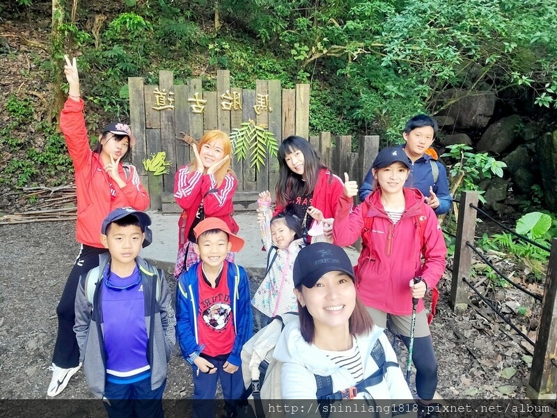 新竹 登山 登山步道 登山健行 登山日記