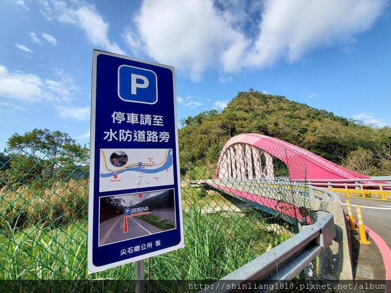 新竹 登山 登山步道 登山健行 登山日記