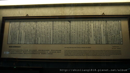台南 台灣歷史博物館 時光車站 日據時代 西班牙