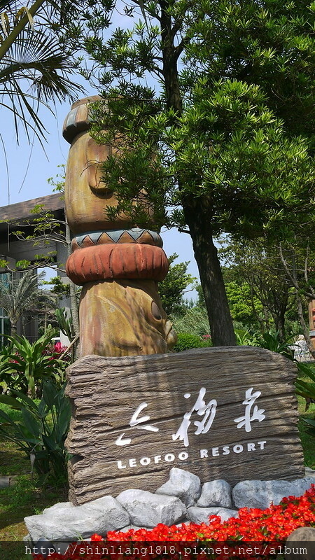 六福村 環尾狐猴 動物園 遊樂園 六福莊