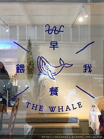 20170227_餵我早餐 The Whale