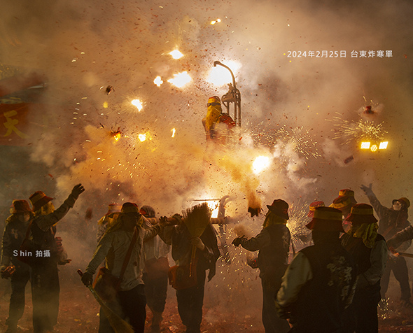 台東攝影作品集24 炸寒單 台東攝影作品集24 炸寒單