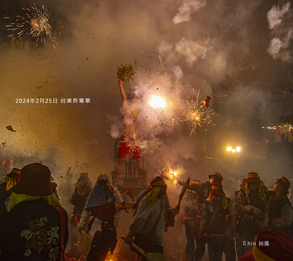 台東攝影作品集24 炸寒單 台東攝影作品集24 炸寒單