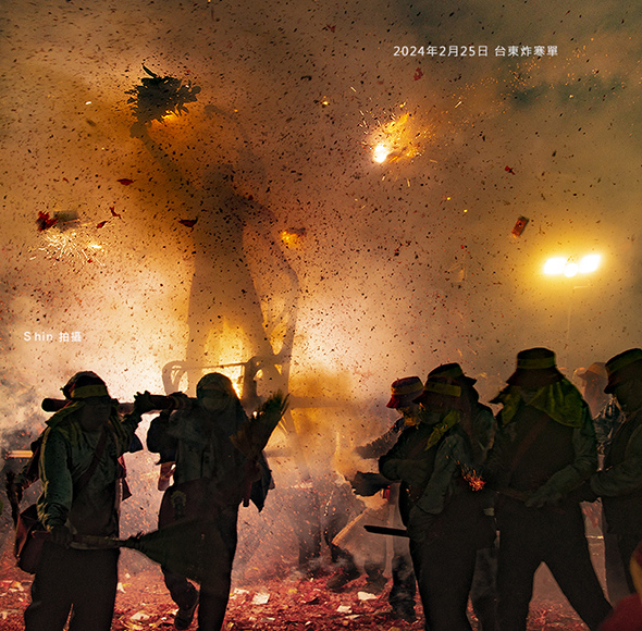 台東攝影作品集24 炸寒單 台東攝影作品集24 炸寒單