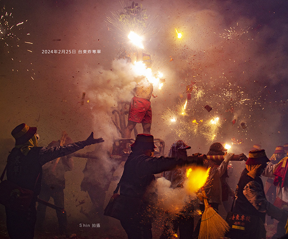 台東攝影作品集24 炸寒單 台東攝影作品集24 炸寒單