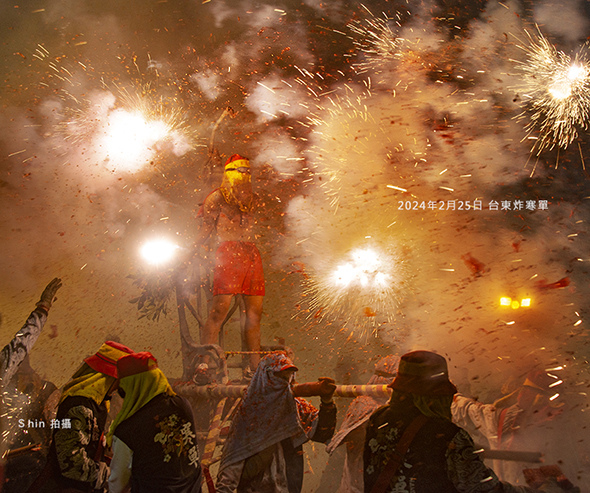 台東攝影作品集24 炸寒單 台東攝影作品集24 炸寒單