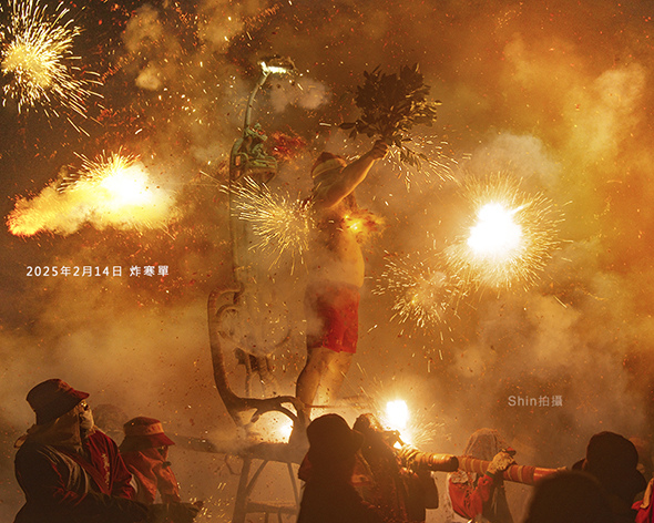 台東攝影作品集24 炸寒單 台東攝影作品集24 炸寒單