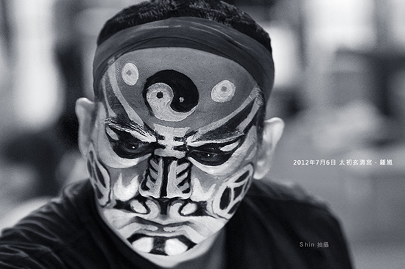 台東攝影作品集24 炸寒單 台東攝影作品集24 炸寒單