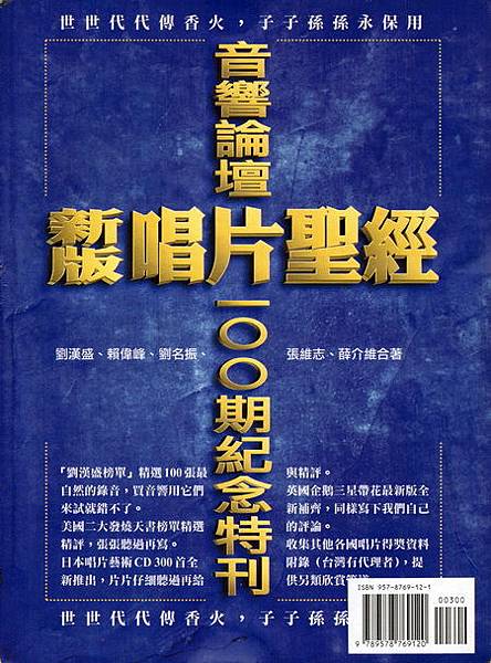 bible450 bible450