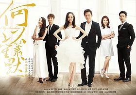 何以笙簫默.jpg 何以笙簫默.jpg
