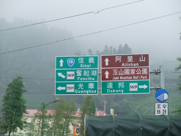 DSCF1024.JPG