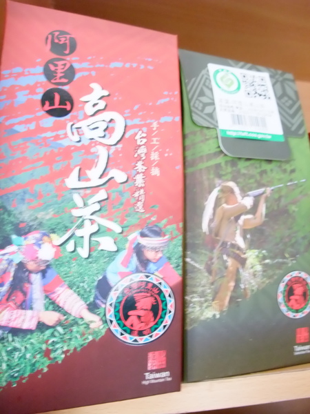 DSCF1206.jpg