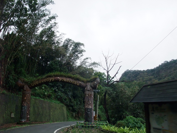 DSCF1236.JPG