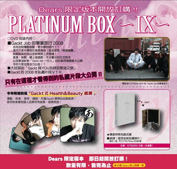 BOX.jpg