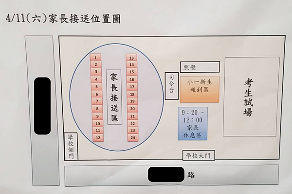 螢幕快照 2020-04-16 下午1.40.42