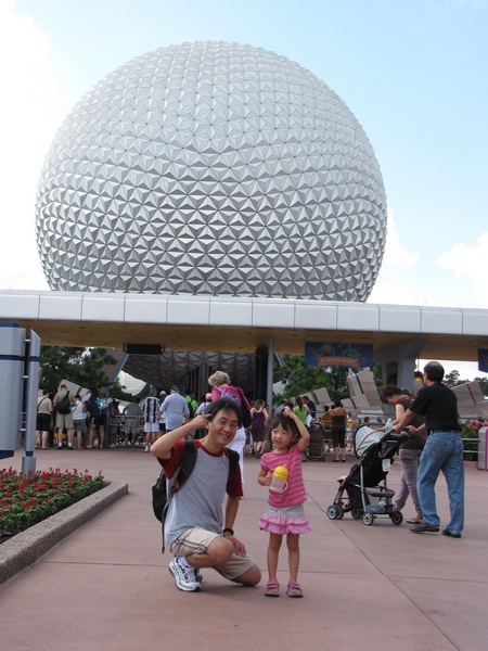 EPCOT