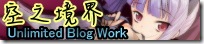 UBW-banner.jpg