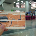 KL/ 吉隆坡 車票