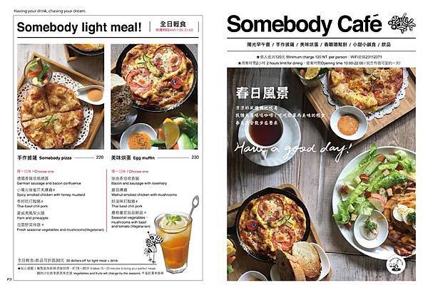 台北萬華—貳拾陸巷 Somebody CAFE｜插畫藝文空間