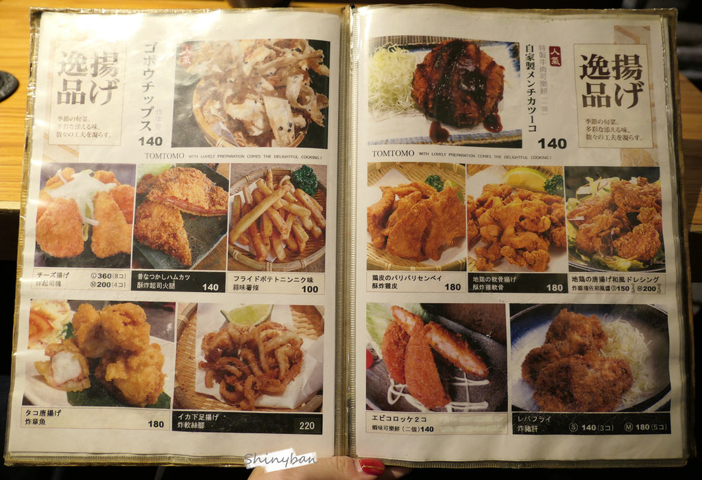 台北中山—豚知 焼とん道場｜人氣滿點的巷弄日式居酒屋名店｜林