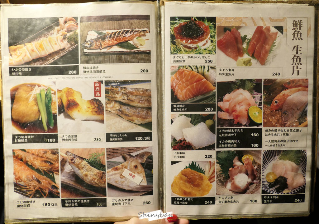 台北中山—豚知 焼とん道場｜人氣滿點的巷弄日式居酒屋名店｜林