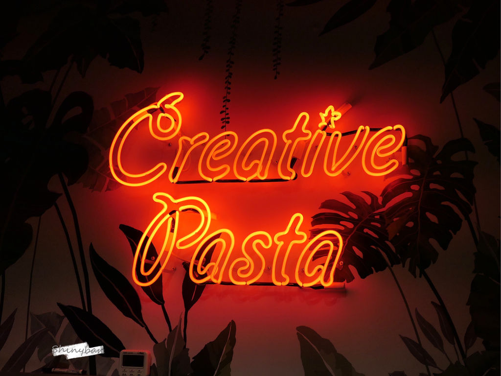 新北新店—創義麵 Creative Pasta｜燈光美氣氛佳