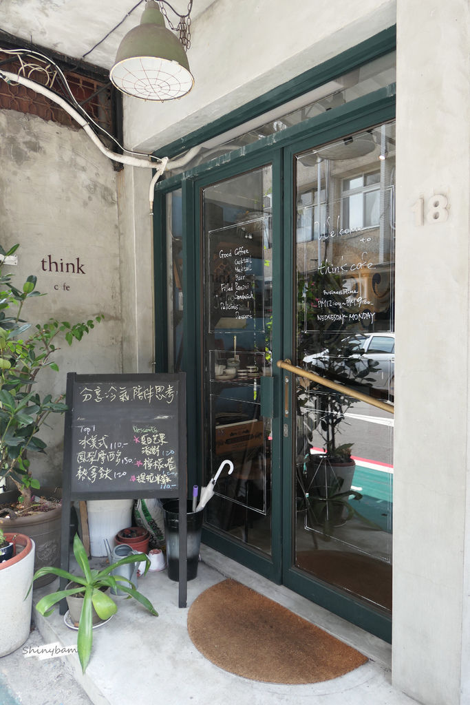 台北中山—think cafe(已歇業)坐落靜謐街角的老宅 台北中山—think cafe(已歇業)坐落靜謐街角的老宅