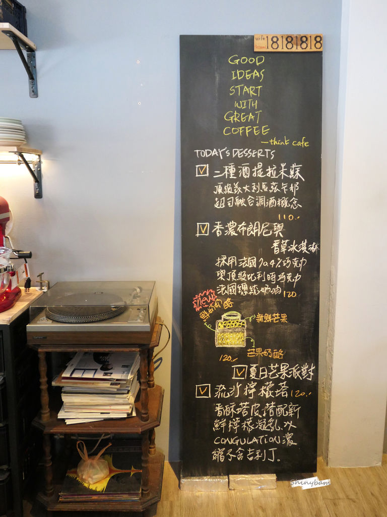 台北中山—think cafe(已歇業)坐落靜謐街角的老宅 台北中山—think cafe(已歇業)坐落靜謐街角的老宅